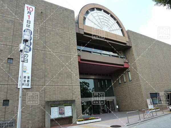 総合文化センター