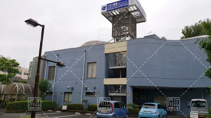 小松川健康サポートセンター