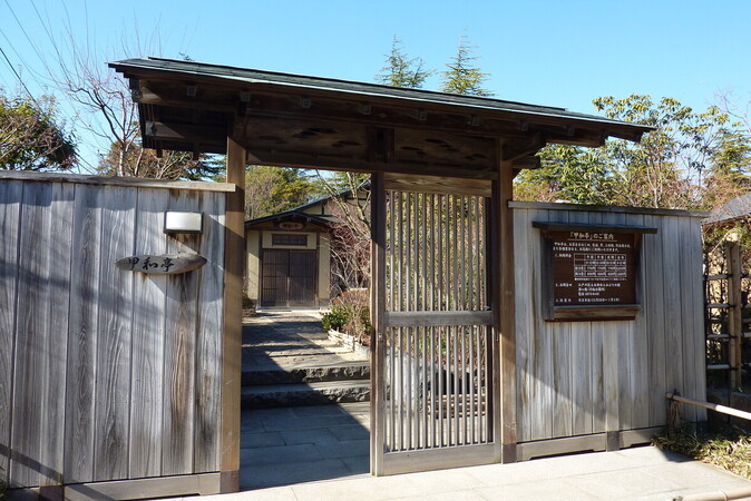 小岩公園（甲和亭）