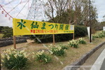 葛西臨海・海浜公園、葛西臨海水族園