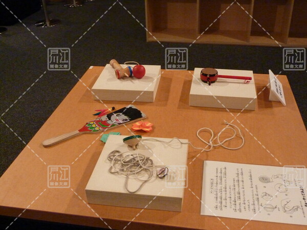 郷土資料室春のミニ展示「昭和のおもちゃ」