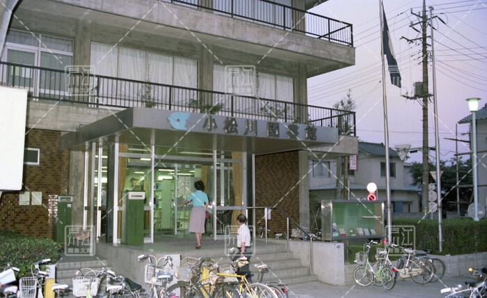 小松川図書館