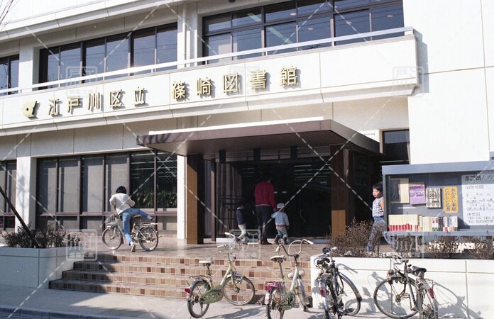 篠崎図書館