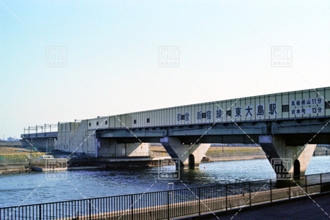 都営新宿線が開通した頃の東大島駅