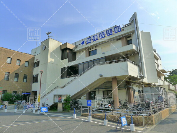 東部区民館（東部事務所）