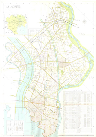 江戸川区要図（昭和44年度版）