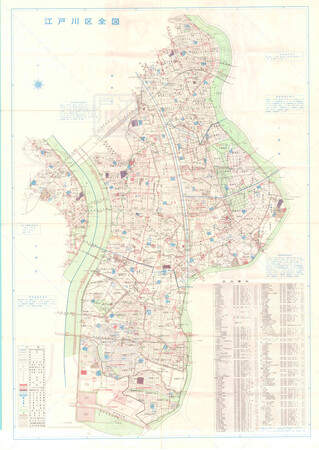 江戸川区全図（昭和57年度版）