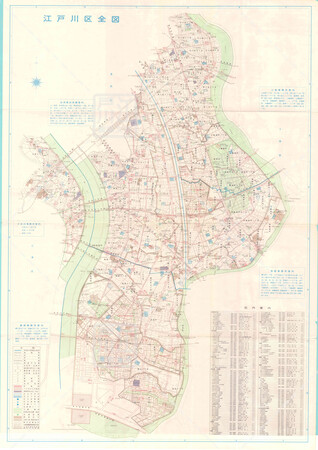 江戸川区全図（昭和51年度版）